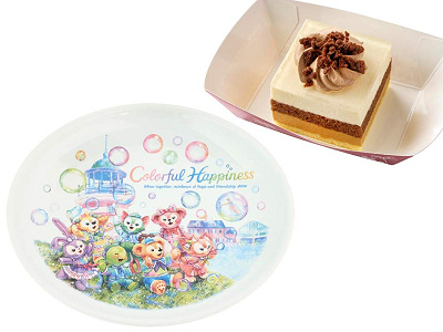 キャラメルと洋梨のムースケーキ、スーベニアプレート付き