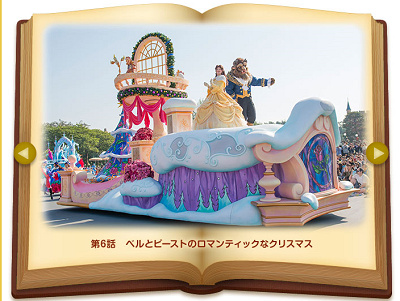 クリスマスのパレード