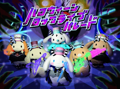 シナメタルバンド