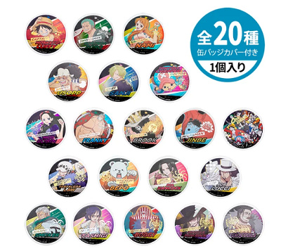 コレクタブル缶バッジ（ワンピースグッズ2026）