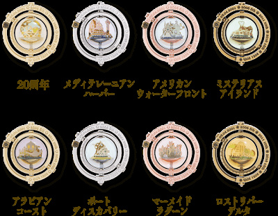 クリスタルパーツ