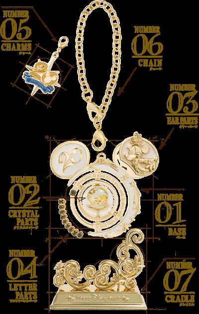 クリスタルスフィア