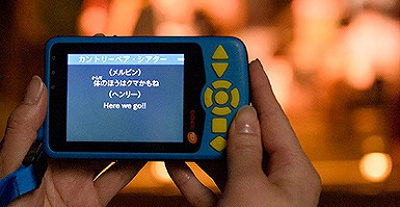 ディズニーハンディーガイド