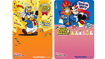 ディズニー ドナルドパルパルーザ2025　クワッキーダックシティ 4K／2025年ver. ドナパルのスニーク】ドナルドのクワッキー