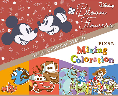 ディズニー×ダイソーグッズ