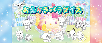 2021】ピューロランドが2年ぶりに夏ぴゅーろを開催！期間、ショー