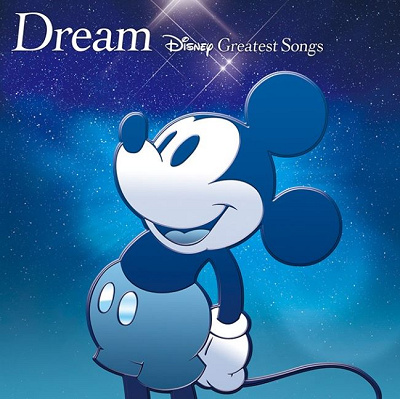 ドリーム ～ディズニー・グレイテスト・ソングス～ (洋楽盤)