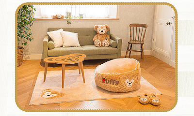 ダッフィーインテリアシリーズ