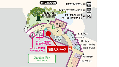 イクスピアリの更衣室拡大図
