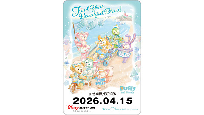「ダッフィー＆フレンズのファインド・ユア・ビューティフル・ブルー！」デザインのフリーきっぷ