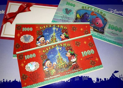 販売休止中】ディズニーギフトパスポートとは？使い方・有効期限・値段