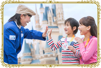 ハピエストサプライズ