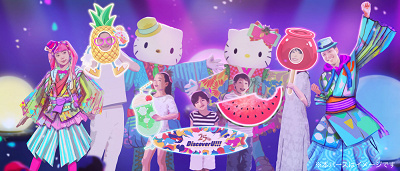ハロー！ ネオンサマー・グリーティング