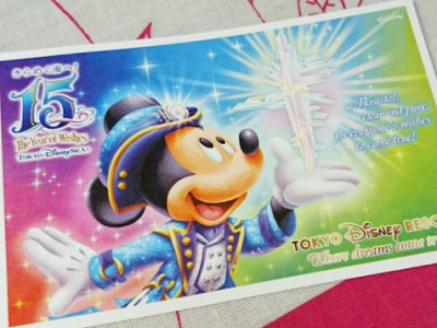 日付指定券の購入方法