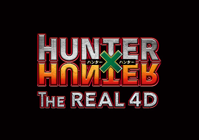 ハンター×ハンターコラボ