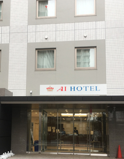 「アイホテル橋本(旧：イーホテル橋本)」