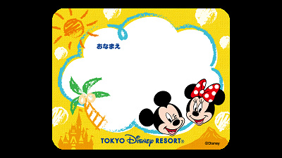 キッズサマーファン！キャンペーンオリジナルシール