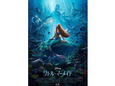 アリエル】リトルマーメイドに登場する人魚姫を紹介！人気のディズニー