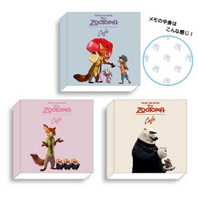 ミニメモセット