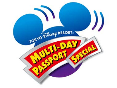 マルチデーパスポート・スペシャル