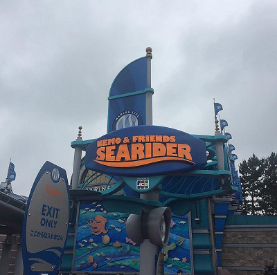 ディズニーシーの新アトラクション