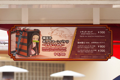 USJ】禰豆子(ねずこ)ポップコーンバケツ最新情報！完売時間、販売場所