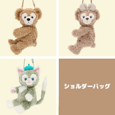 TDS限定】シェリーメイグッズ全30種まとめ！人気のぬいぐるみや