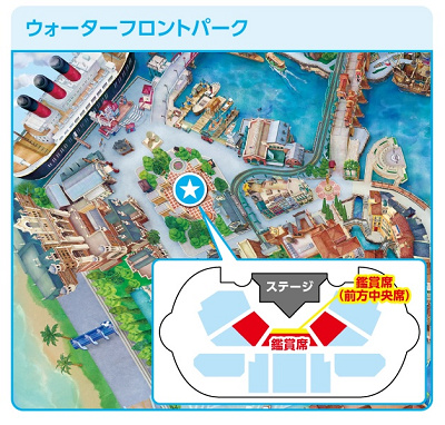 「ダンス・ザ・グローブ！」のバケパ鑑賞エリア