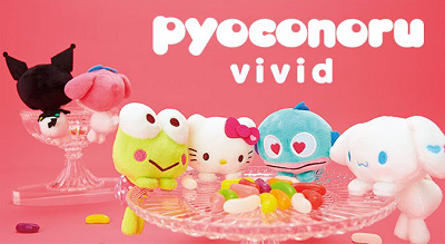 サンリオ　ぴょこのる