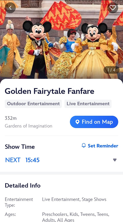 上海ディズニー：公式アプリでショー・パレードの公演時間をチェック！