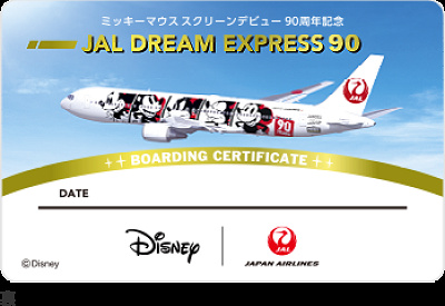 JAL×ディズニー】特別塗装機「JAL DREAM EXPRESS 90」に乗ってみよう