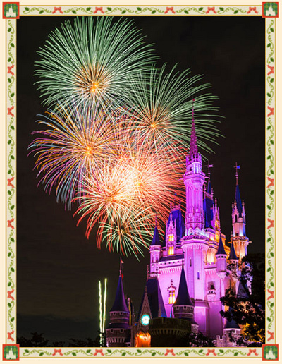 スターブライト・クリスマス