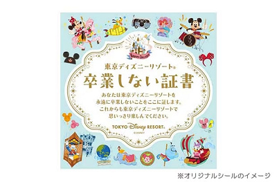 ディズニー】無料でもらえるシール全11種類一覧！誕生日シールや記念日