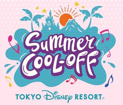 サマー・クールオフat Tokyo Disney Resort