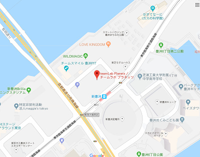 チームラボプラネッツ豊洲　アクセス