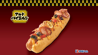 35cm越えのアルトバイエルンが迫力満点！