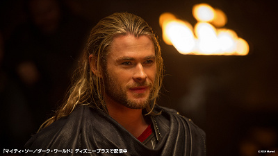 ソー（マイティ・ソー/ダーク・ワールド）