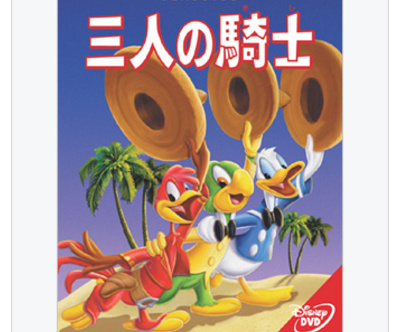 ホセ・キャリオカ】プロフィールまとめ！リニューアルアトラクション