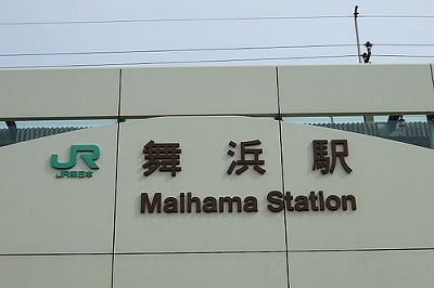 交通の不便さはなかなかのもの