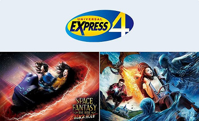 ユニバーサル・エクスプレスパス4　スペース・ファンタジー・ザ・ライド ～ブラックホール～