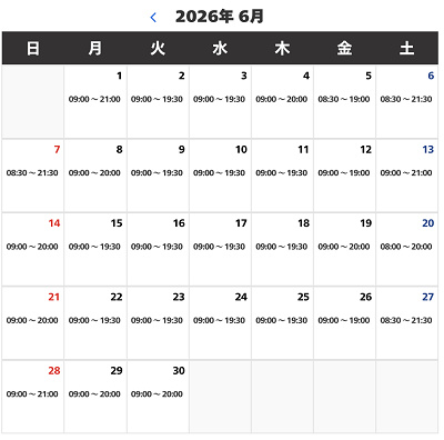 2026年6月のUSJ営業時間カレンダー