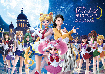 2019】USJのセーラームーン情報！アトラクション、グッズ
