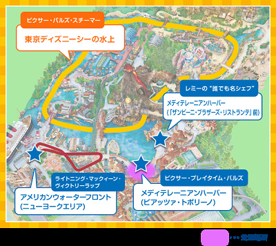 レミーの