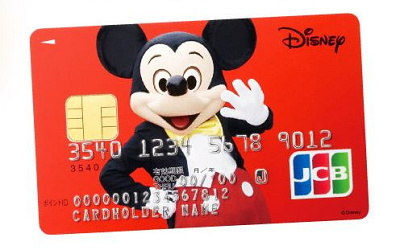 ディズニーJCBカード　2021Walt Disney anniversary ディズニーJCBカード 2021Walt Disney anniversary The Disney☆JCB