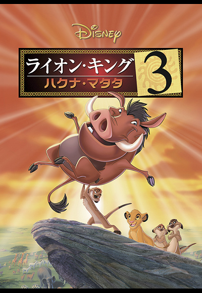 2人が活躍するスピンオフ作品とは？