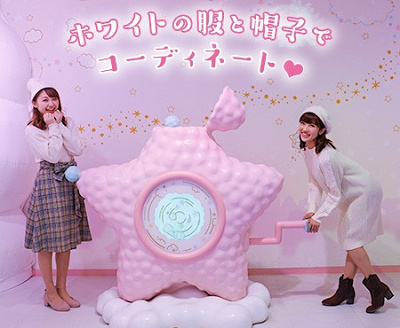 ホワイトコーデ割引き