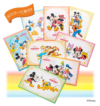 ポストカード付き