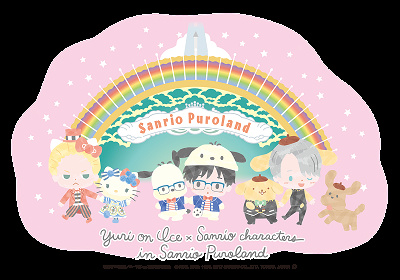 2019】ユーリ!!! on ICE×サンリオグッズ17選！キーホルダー＆雑貨など