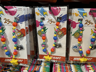 マリオカート2WAYネックレス