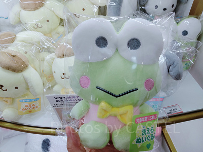 けろけろけろっぴ 洗えるぬいぐるみ